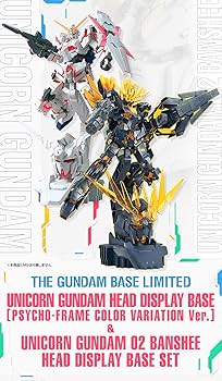 Amazon.co.jp: バンダイスピリッツ 1/48 ガンダムベース限定